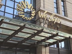 -远洋未来广场(育慧北路店)