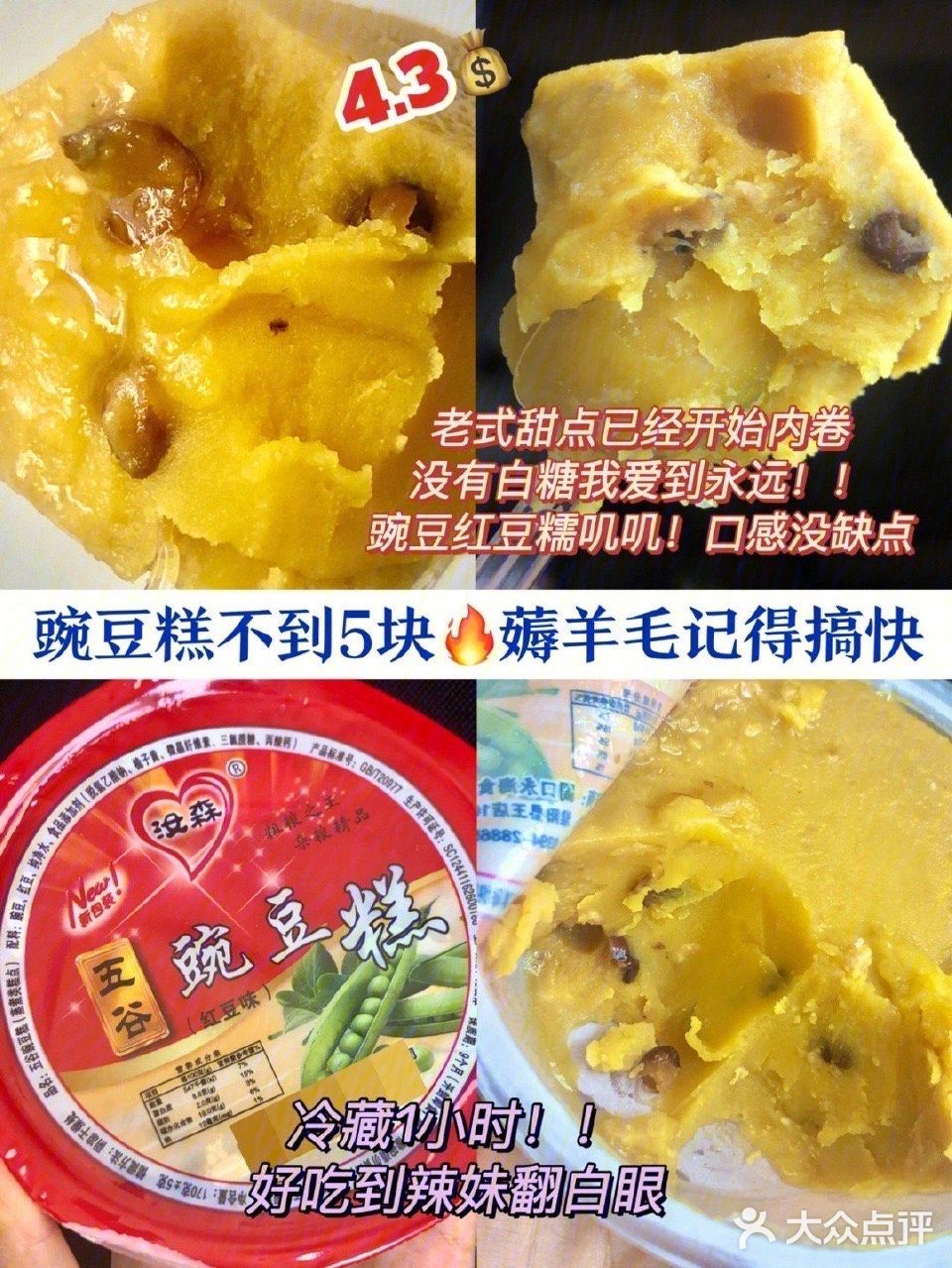 10元挖宝！入了一堆减脂好物，坚持勤俭持家 ​​​