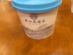 -高佳庄·海鲜酒楼(临城百合店)