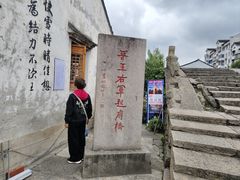 -绍兴书圣故里景区