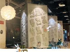 -金湖港式餐厅(建外店)