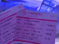 -幸福蓝海国际影城(南通圆融IMAX店)