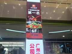 -VT101维多利广场