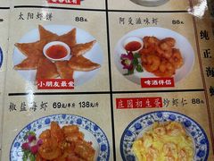 -阿殳粥馆(水围村店)