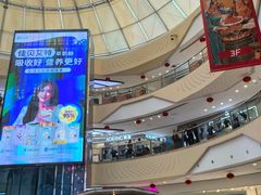 -万达广场(大明宫店)