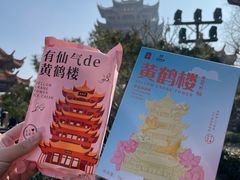 -黄鹤楼