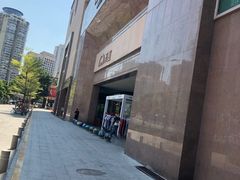 -汇腾天虹(吕厝店)