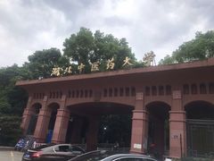 -湖北中医药大学(昙华林校区)