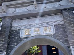 -终南山南五台景区