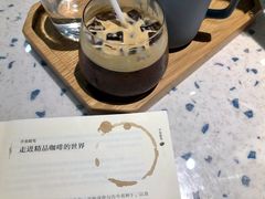 -森果咖啡(人民西路店)
