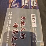 茄子绵软土豆粉糯，配上大米饭绝了