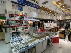 -美式眼镜·授权蔡司.依视路.尼康.豪雅.明月(人民广场店)