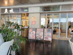 -农畉LONFOOD(万象天地店)