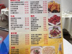 -金城小厨