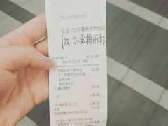 账单-肯德基(西单商场店)