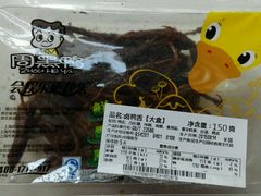 android_upload_pic-周黑鸭(郑州中原区华山路中原万达沃尔玛店)