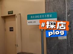 -劲松口腔医院(蓝色港湾院)