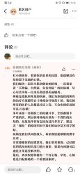 点击看大图 -医颜医疗美容门诊部