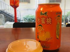 -元氏钵仔糕(北京路店)