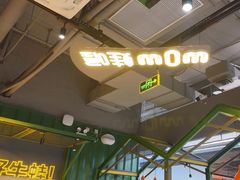 -蛙喔牛蛙(百联南方店)