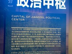 -镇江博物馆