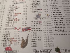 菜单-杭州酒家(延安路店)