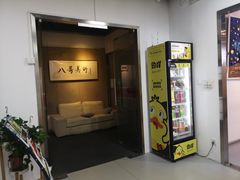 -八哥美术·成人美术画室(总校区)