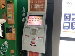 -白云公园(地铁站)