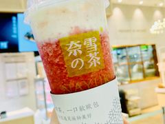 -奈雪的茶(石厦时代广场店)