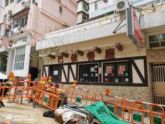 门面-巴依餐厅(伟安楼店)