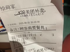 -凤栖梧茶饮(中天健店)
