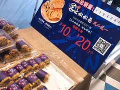 -85度C(生甜甜圈研究工坊·上海平凉店)