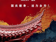 -NRG 健身私教CLUB(世博源店)