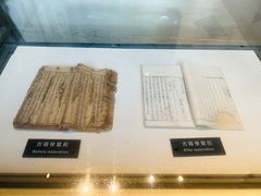 -天一阁博物院