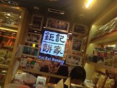 -钜记手信(新马路旗舰店)