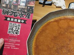 -綱元·海鲜豆捞(明州里店)