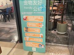 -深圳龙华星河COCO City(民治店)