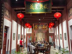 -董府·古宅餐厅