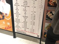 菜单-東榕囍家港派粤菜海鲜(亚龙湾东榕美食广场店)