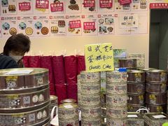 -珍妮曲奇聪明小熊(尖沙咀店)