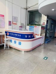 -北京市石景山区妇幼保健院