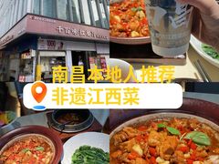 -千百味红餐厅·非遗江西菜(绿地双子塔总店)