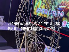 -星聚会KTV(合生汇黑金店)