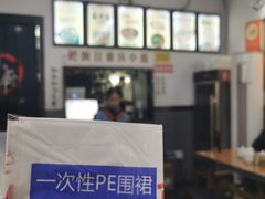 -耙豌豆重庆小面