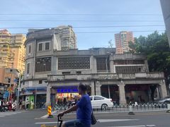 -惠爱餐厅