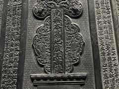 -大钟寺古钟博物馆