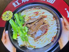 -金杨拉面王小吃面馆·牛三宝面·红烧牛肉粉