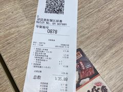 -吉野家(学院路店)