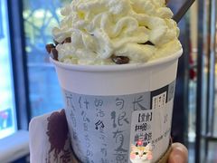 -茶颜悦色(岳麓山顶店)