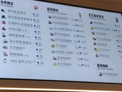 菜单-喜茶(贵阳国贸逸天城店)